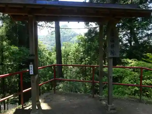武蔵御嶽神社奥の院(東京都)