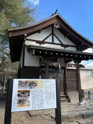 桐生天満宮(群馬県)