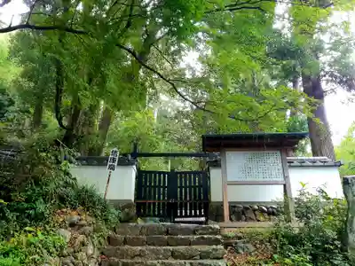 清瀧寺のその他建物