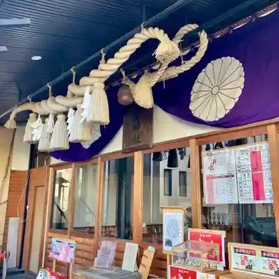 菊名神社(神奈川県)