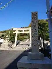 久能山東照宮の建物その他