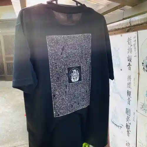  鳳仙寺(栃木県)