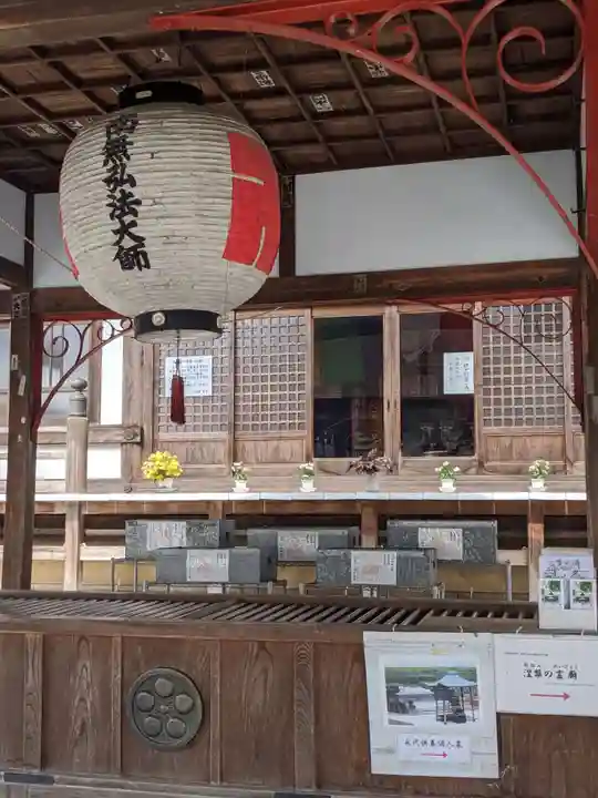 乙津寺 (鏡島弘法)の本殿・本堂