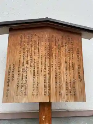 瑞蓮寺(京都府)