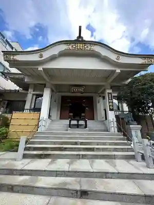 妙櫻寺(東京都)