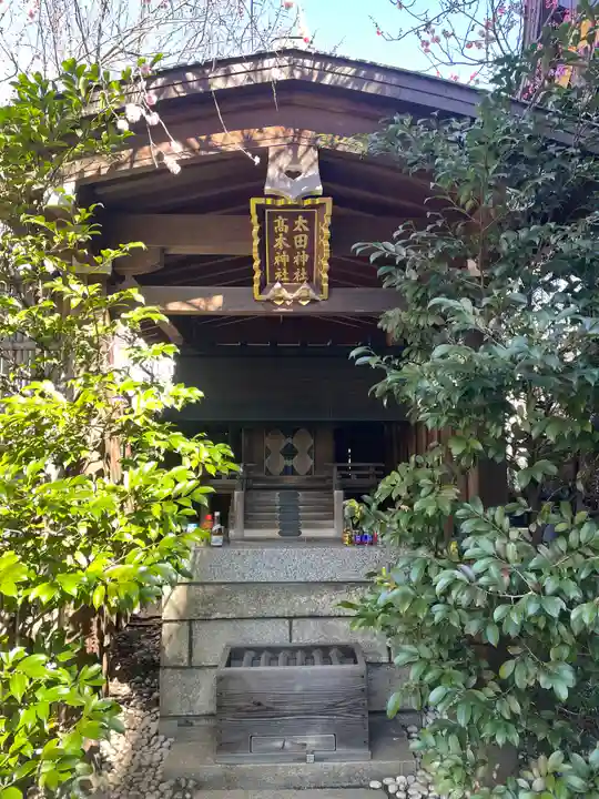 牛天神北野神社の末社・摂社