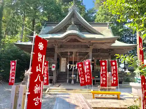 男山八幡神社の本殿