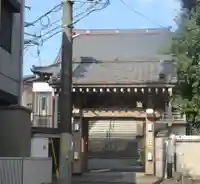 甚行寺(神奈川県)