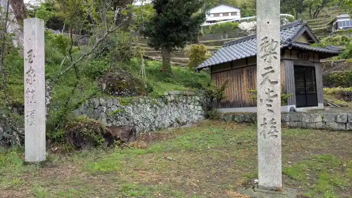 荒神宮(香川県)