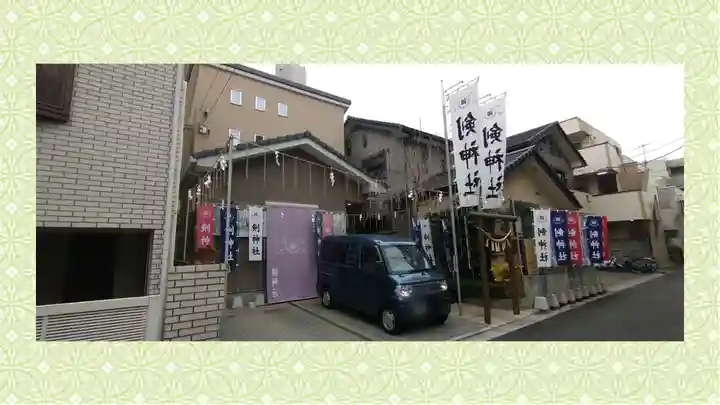 剣神社(埼玉県)