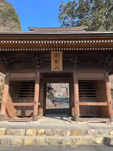 普門寺(切り絵御朱印発祥の寺)(愛知県)