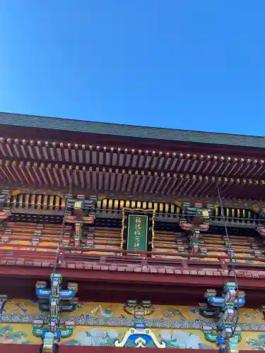 祐徳稲荷神社の{uncategorized: "未分類", other: "その他", undefined: "問題あり", building: "その他建物", grave: "お墓", sacred_gate: "鳥居", guardian: "狛犬", statue: "像", buddha: "仏像", history: "歴史", nature: "自然", garden: "庭園", animal: "動物", pagoda: "塔", temizu: "手水舎", mountain_gate: "山門・神門", sanctuary: "本殿・本堂", subordinate: "末社・摂社", art: "芸術", scenery: "景色", jizo: "地蔵", ema: "絵馬", goshuin: "御朱印", omikuji: "おみくじ", items: "授与品その他", amulet: "お守り", goshuincho: "御朱印帳", eats: "食事", festival: "お祭り", votive_dance: "神楽", shichigosan: "七五三参", wedding: "結婚式", experience: "体験その他", initially: "初詣", around: "周辺", anti_infection: "感染症対策"}