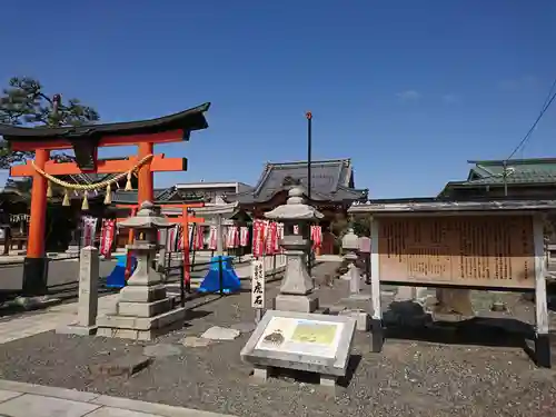 豊国神社の鳥居