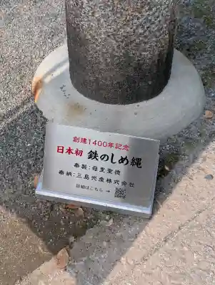 豊山八幡神社の{uncategorized: "未分類", other: "その他", undefined: "問題あり", building: "その他建物", grave: "お墓", sacred_gate: "鳥居", guardian: "狛犬", statue: "像", buddha: "仏像", history: "歴史", nature: "自然", garden: "庭園", animal: "動物", pagoda: "塔", temizu: "手水舎", mountain_gate: "山門・神門", sanctuary: "本殿・本堂", subordinate: "末社・摂社", art: "芸術", scenery: "景色", jizo: "地蔵", ema: "絵馬", goshuin: "御朱印", omikuji: "おみくじ", items: "授与品その他", amulet: "お守り", goshuincho: "御朱印帳", eats: "食事", festival: "お祭り", votive_dance: "神楽", shichigosan: "七五三参", wedding: "結婚式", experience: "体験その他", initially: "初詣", around: "周辺", anti_infection: "感染症対策"}