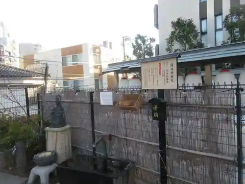 駒込妙義神社(東京都)