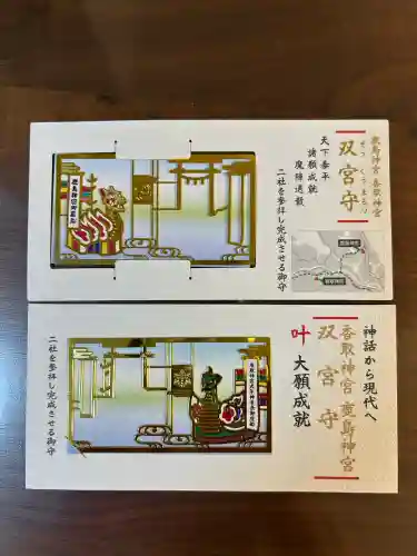 香取神宮(千葉県)