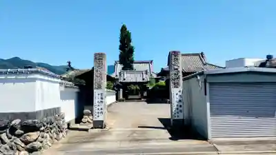 大蔵院(群馬県)