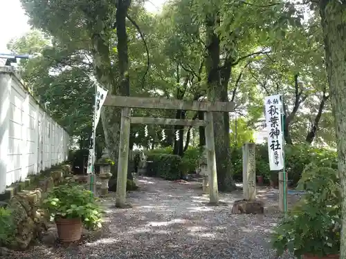 御裳神社の鳥居