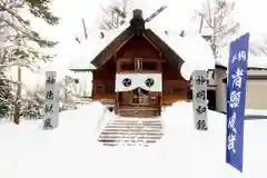 空知神社の本殿