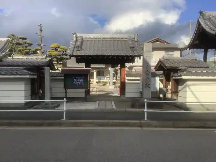 秋葉山 常光院(愛知県)