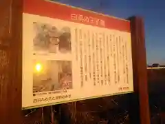 水神社の建物その他