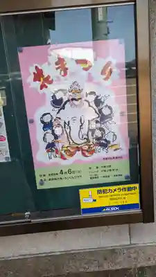 宝蔵寺のその他建物