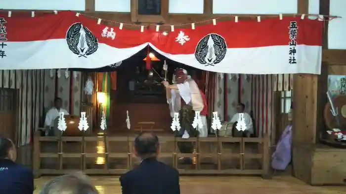 五葉山神社の本殿