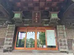 荏原神社(東京都)