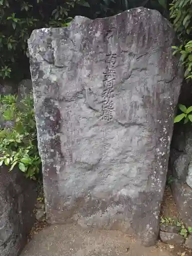 一行寺(静岡県)