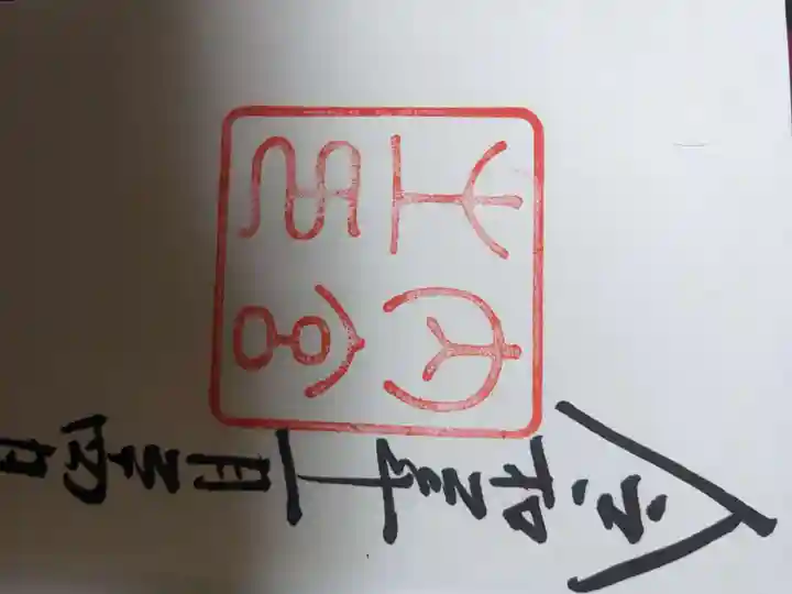 伊勢神宮内宮(皇大神宮)(三重県)