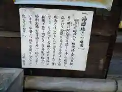 浄瑠璃寺(京都府)