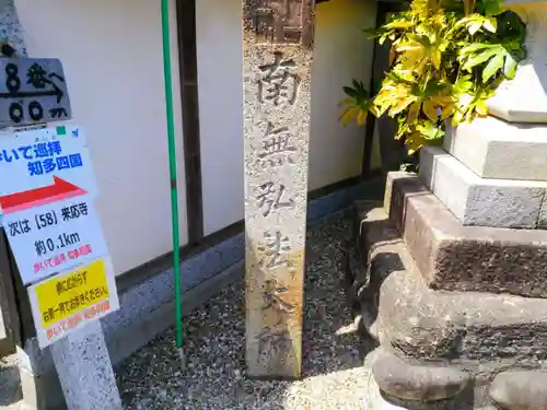曹源寺のその他建物