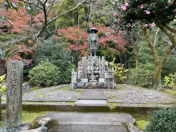勧修寺(京都府)