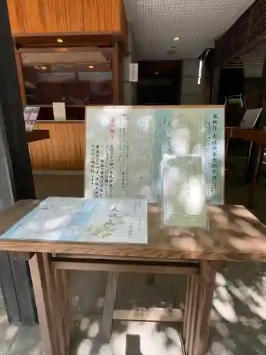 乃木神社(東京都)