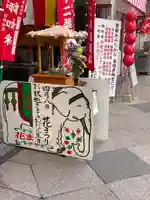 永福寺(蛸薬師堂)のその他建物