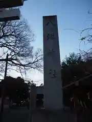 島田八坂神社の建物その他