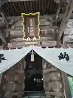 隠津島神社(福島県)