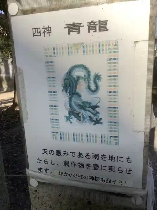 新羅神社のその他建物