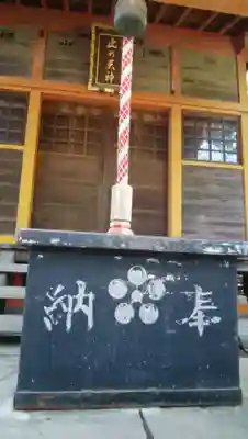 北野天神(仲六郷北野神社)の本殿・本堂