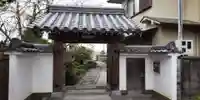 常楽寺の山門・神門