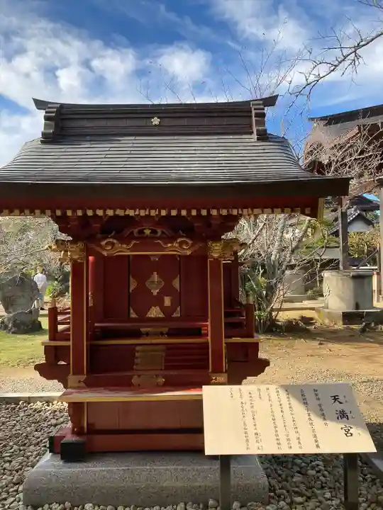 大杉神社(茨城県)