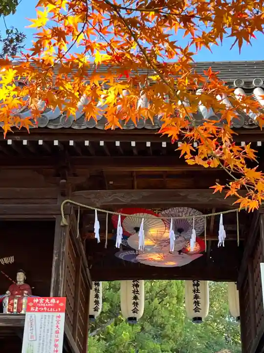 艮神社(広島県)