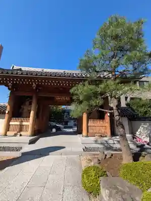 源長寺(東京都)