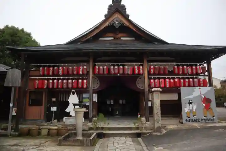 引接寺(千本ゑんま堂)(京都府)