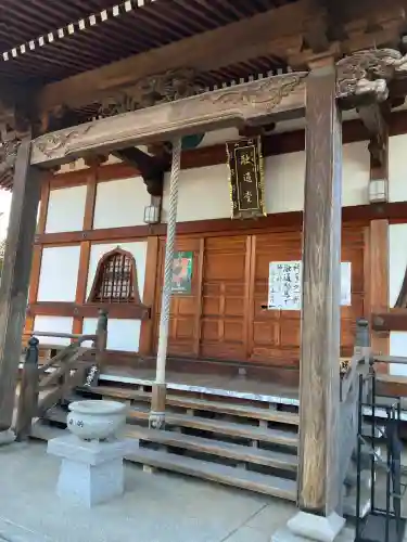 久米田寺(大阪府)