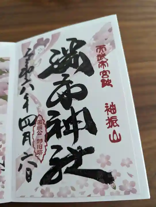 𠮷水神社(吉水神社)(奈良県)