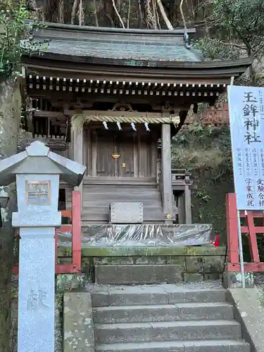 玉鉾神社の本殿