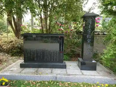 福昌院のその他建物