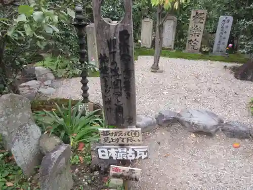 元興寺のその他建物