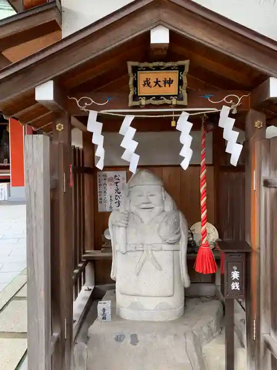 尼崎えびす神社(兵庫県)